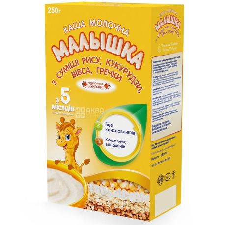 Малышка, 250 г, каша молочная, Рис, Кукуруза, Овес, Гречка