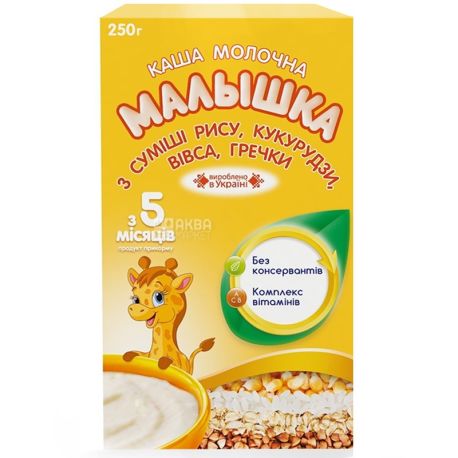 Малышка, 250 г, каша молочная, Рис, Кукуруза, Овес, Гречка
