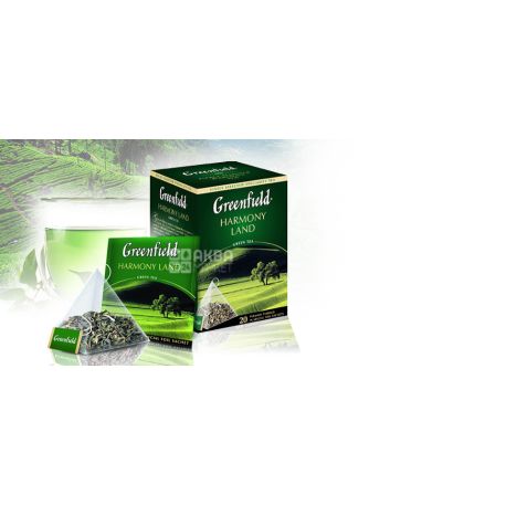 Greenfield, Harmony Land, 20 пак., Чай Гринфилд, Гармония земли, зеленый