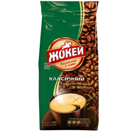 Жокей Классический, 250 г, Кофе средней обжарки, в зернах