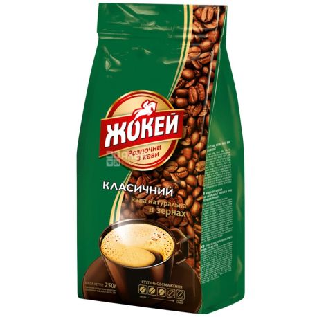 Жокей Классический, 250 г, Кофе средней обжарки, в зернах
