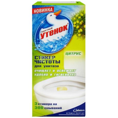 Туалетный Утенок, 3 шт. х 10 г, Стикеры чистоты, Цитрус