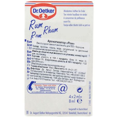 Dr. Oetker, 8 г, Ароматизатор пищевой, Ром