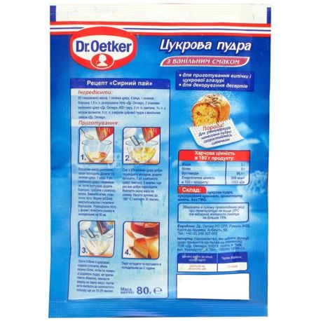 Dr. Oetker, 80 g, icing sugar, Vanilla flavor, m / s