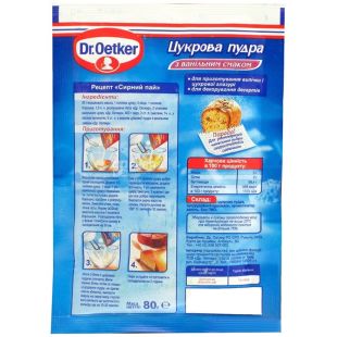 Dr.Oetker, 80 г, Сахарная пудра, С ванильным вкусом