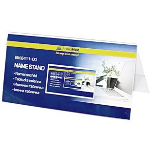 Buromax, 100х200 мм, именная табличка, Двусторонняя, Прозрачная, м/у