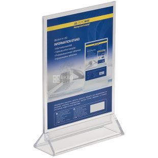 Buromax, 150х200 мм, информационная табличка, Двусторонняя, Прозрачная