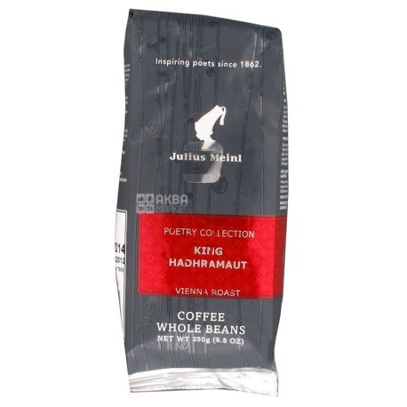 Julius Meinl King Hadhramaut, Grain coffee, 250 g