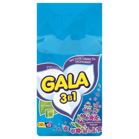 Gala, 3 кг, стиральный порошок, Свежесть горной лаванды, м/у