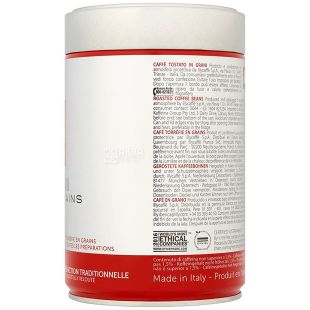  illy Classico, 250 г, Кава в зернах середнього обсмаження Іллі, 100% арабіка, ж/б