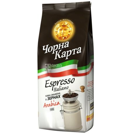 Черная Карта Espresso Italiano, Кофе в зернах, 1 кг