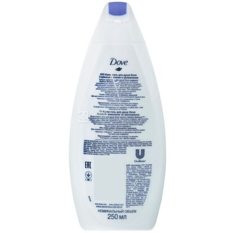 Dove, 250 мл, крем-гель для душа, Глубокое питание и увлажнение, ПЭТ