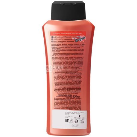 Schwarzkopf, Gliss Kur, 400 мл, Шампунь для восстановления волос, Волшебное укрепление