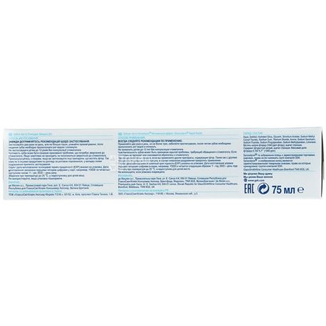 Sensodyne, 75 ml, Toothpaste, Fast acting and long lasting protection, tube