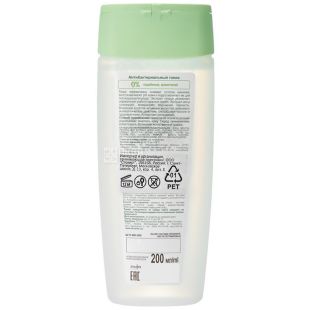 Dr.Sante Cucumber, 200 мл, Мицеллярная вода для лица, С матирующим эффектом