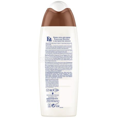 Fa, 250 ml, shower gel, Coconut milk, PET