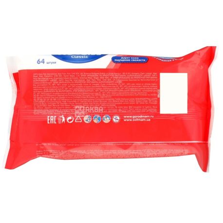 Huggies, 64 шт., салфетки влажные, Classic, м/у