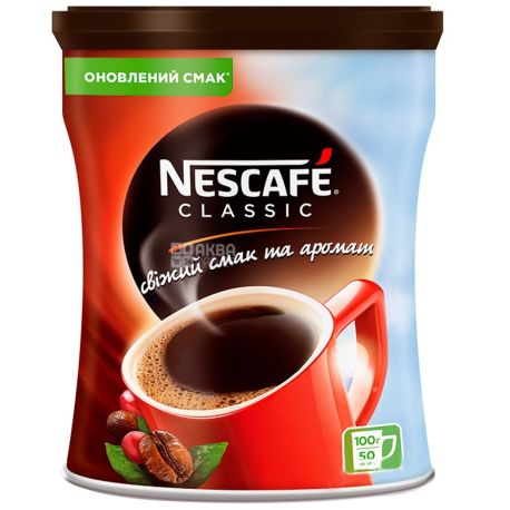 Nescafe Classic, 100 г, Кофе Нескафе Классик, растворимый