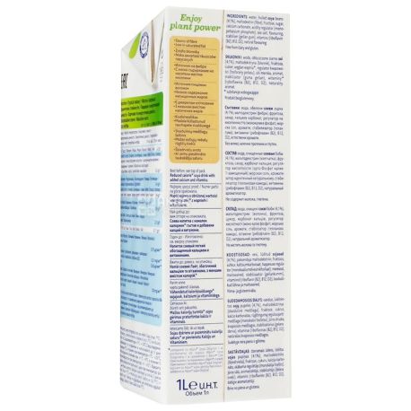 Alpro Soya light, 1 l, Drink soy lite Alpro