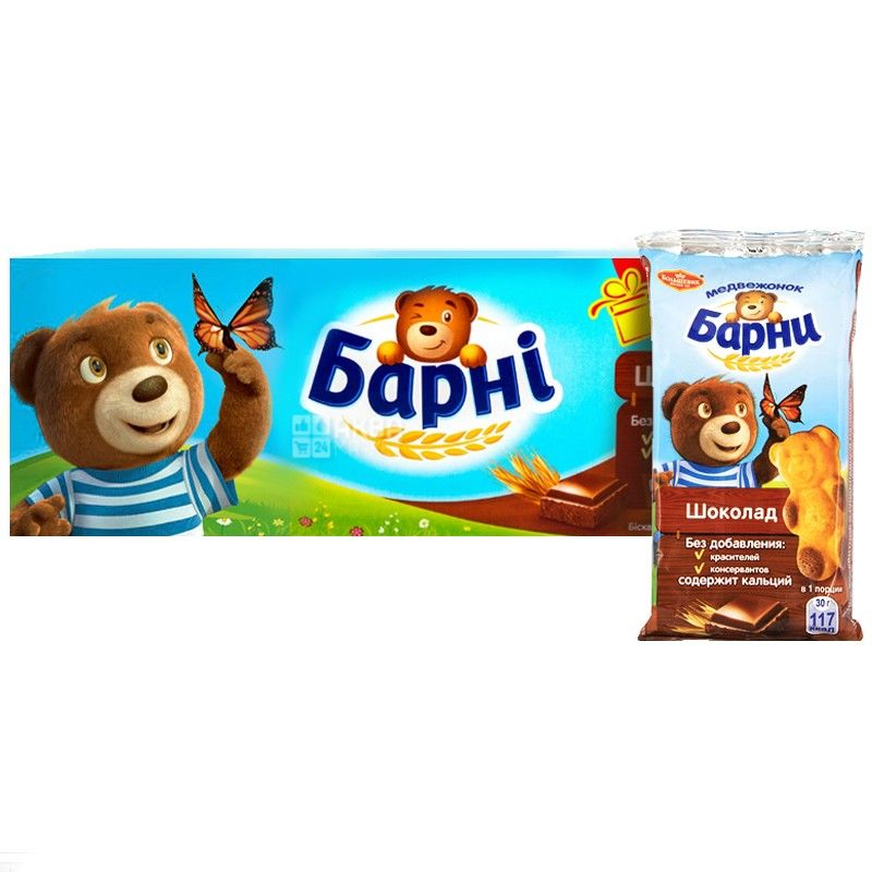Купить Барни, 150 г, Бисквит, С начинкой, Шоколад, картон в АкваМаркет ...