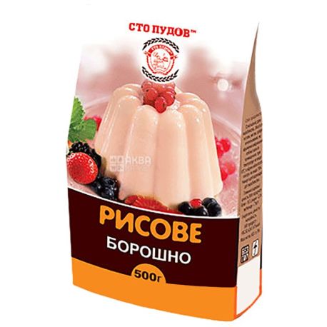 Сто Пудов, 0,5 кг, Борошно рисове, без глютену