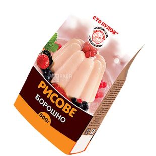 Сто Пудов, 0,5 кг, Борошно рисове, без глютену