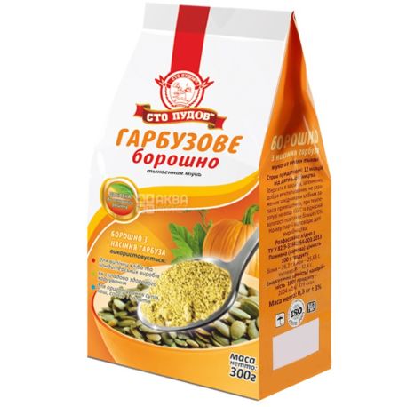 One hundred pounds, 300 g, pumpkin flour, m / s