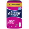 Always, Ultra Super, 30 шт., Прокладки гигиенические, ароматизированные, 5 капель
