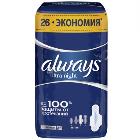 Always, Ultra Night, 26 шт., Прокладки гігієнічні, нічні, 6 крапель