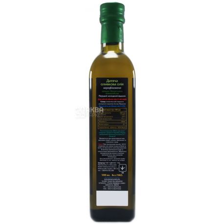 Ellada, 500 ml, Olive oil, Kid, Extra Virgin, glass