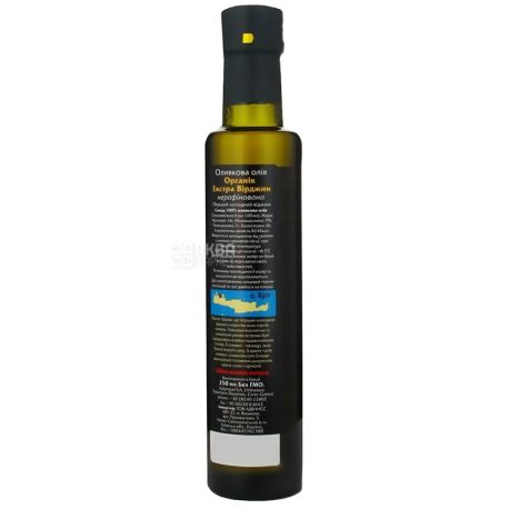 Ellada, 250 ml, Olive oil, Organic, Extra Virgin, glass
