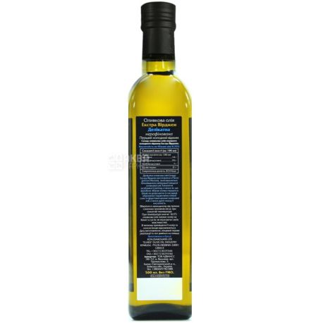 Ellada, 500 ml, Olive oil, Delicate, Extra Virgin, glass
