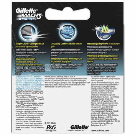 Gillette Mach3 Turbo, 8 шт., Сменные картриджи для бритья