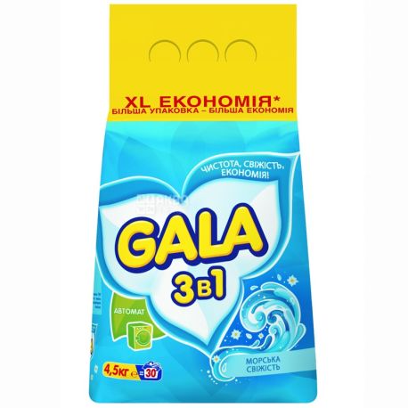 Gala 4.5 kg, Washing powder for color and white linen, Automatic