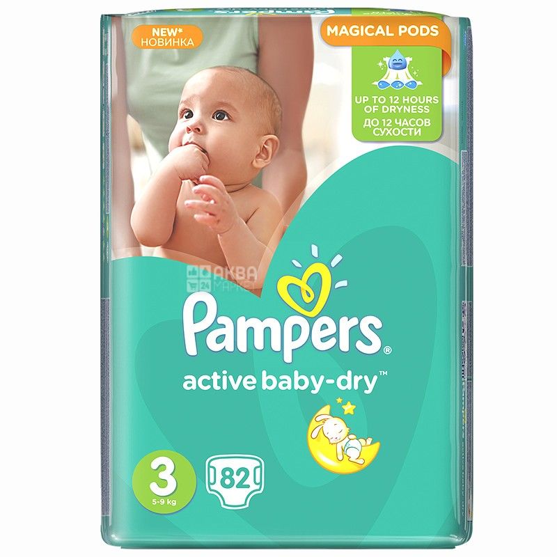 pampers 4 kg