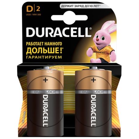 Duracell, 2 шт., D, батарейки, м/у