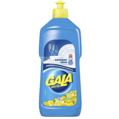 Gala, Лимон, 500 мл, Жидкое средство для мытья посуды