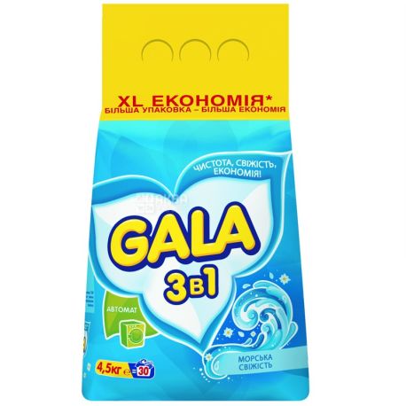 Gala, 4,5 кг, стиральный порошок, Автомат, Морская свежесть, м/у