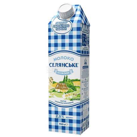Селянське, 950 г, 2,5%, Молоко Особливе Ультрапастеризоване
