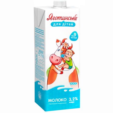 Яготинське, 1 л, Молоко для дітей, стерилізоване, вітамінізоване, 3,2%