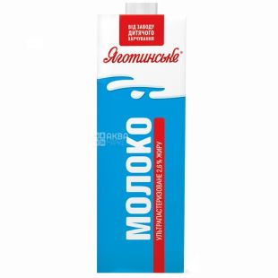 Яготинское, 950 г, 2,6%, Молоко, Ультрапастеризованное