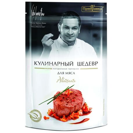Приправка Кулинарный Шедевр, 30 г, приправа для мяса, Allettante