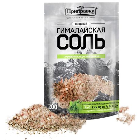 Seasoning, Himalayan salt with Mediterranean herbs, 200 g