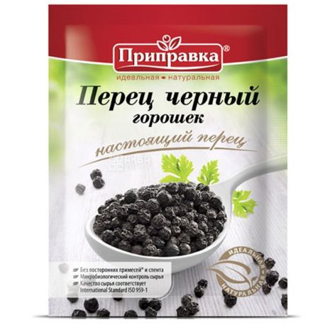 Приправка, 20 г, перець чорний, Горошок