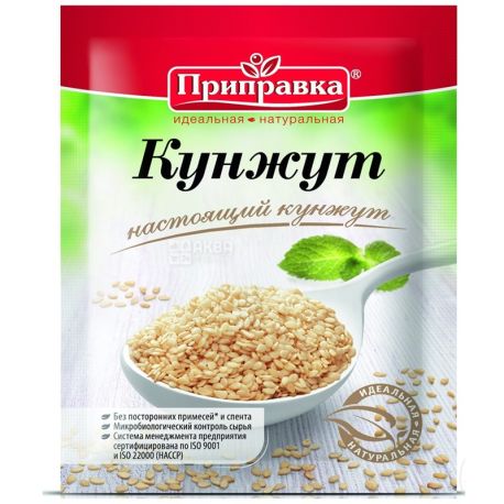 Приправка, Кунжут, 20 г