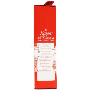 Кава зі Львова, Эспрессо, 225 г, Кофе средней обжарки, молотый