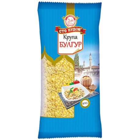 Сто пудов, Булгур, 400 г