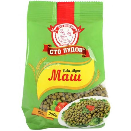 Сто пудов, Маш, 200 г
