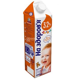 На здоров'я, 950 мл, Молоко дитяче, ультрапастеризоване, 3,2%