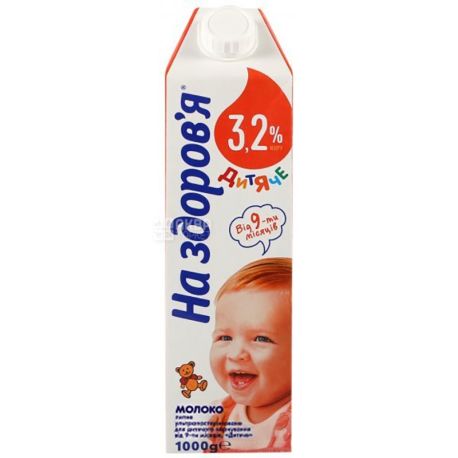 On health, 950, 3,2%, Milk, Baby, Ultrapasteurized